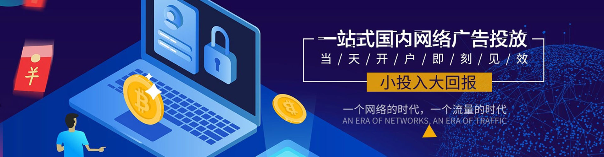 洱源微博信息流