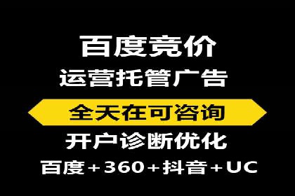 SEM竞价开户实战经验总结：案例分享